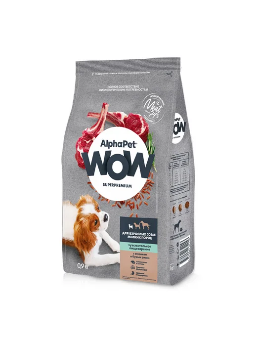 Сухой корм AlphaPet Wow Superpremium для собак, ягненок, 0,9 кг