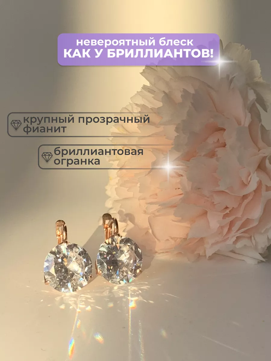 Позолоченные серьги swarovski с большим камнем фианитом Allodi Jewelry  167601498 купить за 1 103 ₽ в интернет-магазине Wildberries