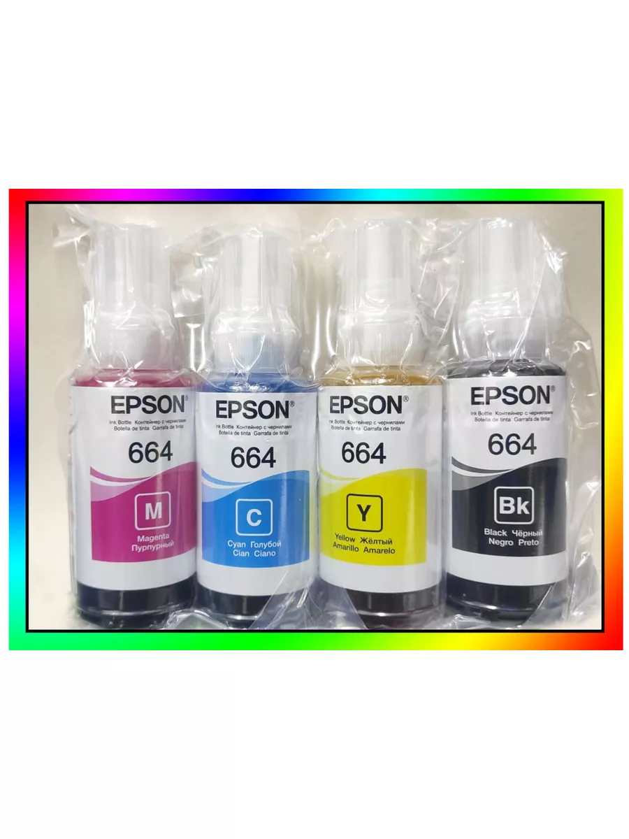 Краска Епсон 664 Чернила Epson 664 оригинальные чернила Epson 167602956  купить за 3 312 ₽ в интернет-магазине Wildberries