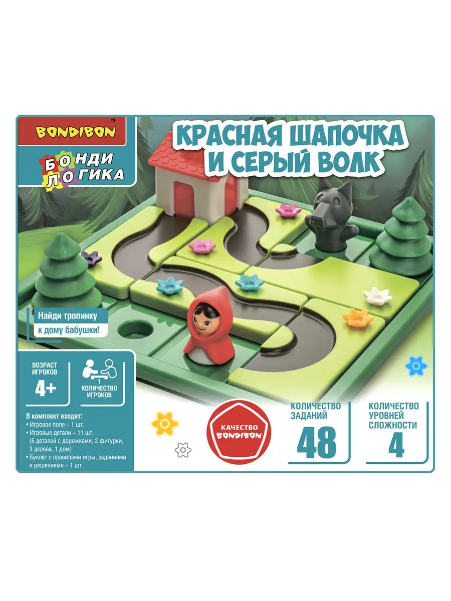 Секс флэш игры: Красная шапочка