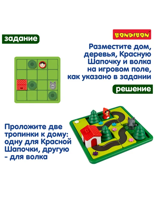 Bondibon Настольная игра головоломка Красная шапочка и серый волк, серый, фото 2