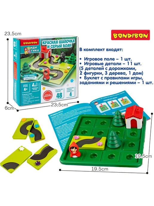 Bondibon Настольная игра головоломка Красная шапочка и серый волк, серый, фото 3