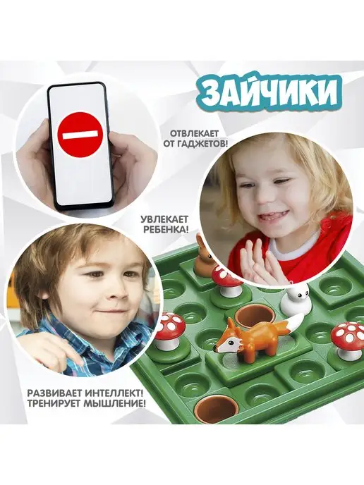 Bondibon Настольная игра головоломка для детей Зайчики, коричневый, фото 3