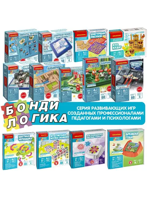 Bondibon Настольная игра головоломка для детей Зайчики, коричневый, фото 8