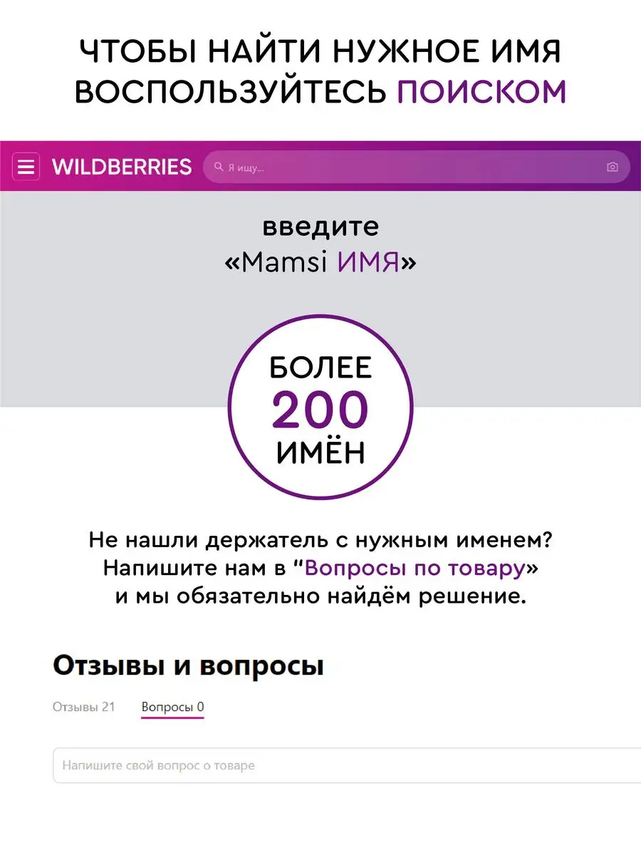 Именной держатель для соски пустышки-Евгений, Женя MamSi 167605155 купить  за 775 ₽ в интернет-магазине Wildberries