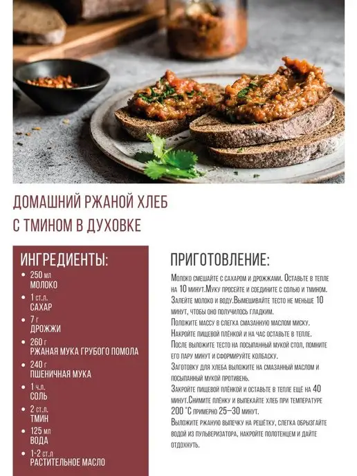 Эндакси Мука ржаная цельнозерновая 5 кг, 10 кг, фото 4