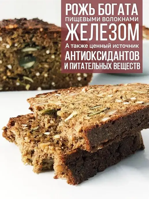 Эндакси Мука ржаная цельнозерновая 5 кг, 10 кг, фото 5