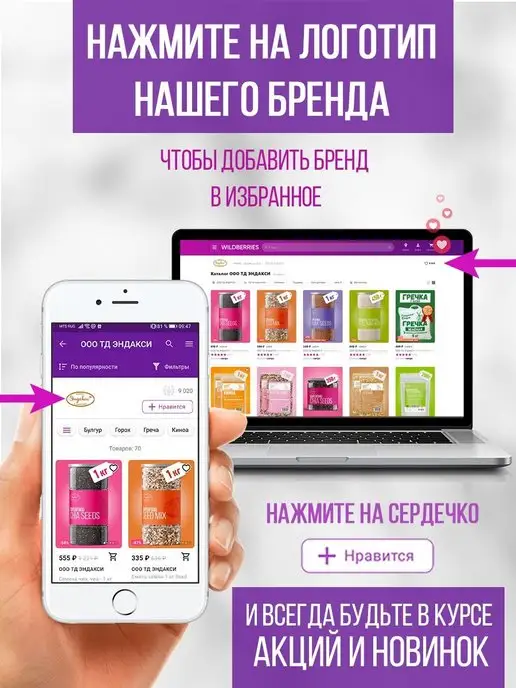 Эндакси Мука ржаная цельнозерновая 5 кг, 10 кг, фото 7