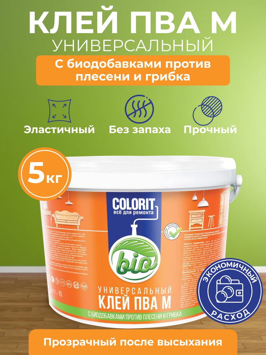 Химпродукт. Клей ПВА-м3 универсальный 5кг.