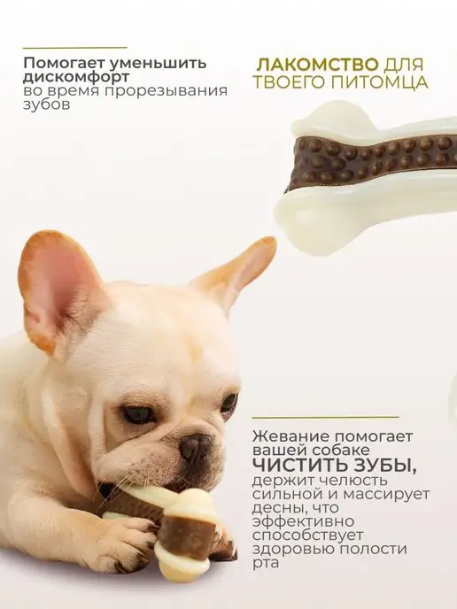 Yahodog Жевательная игрушка погрызушка кость для чистки зубов собак, погрызушка кость чистки зубов, фото 2