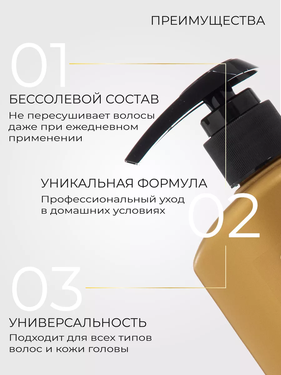 Шампунь для объема волос Savon De Siberia Planeta Organica, 400 мл
