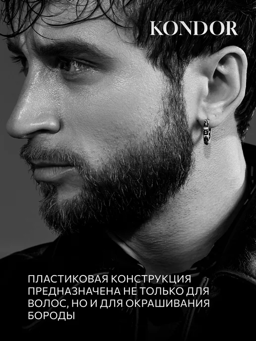 LL Кисть для окрашивания волос профессиональная, черный, фото 2