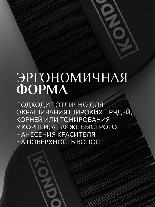 LL Кисть для окрашивания волос профессиональная, черный, фото 3