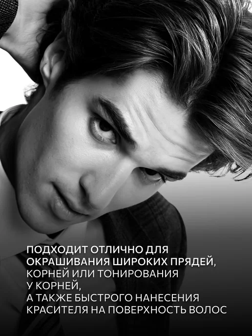 LL Кисть для окрашивания волос профессиональная, черный, фото 4