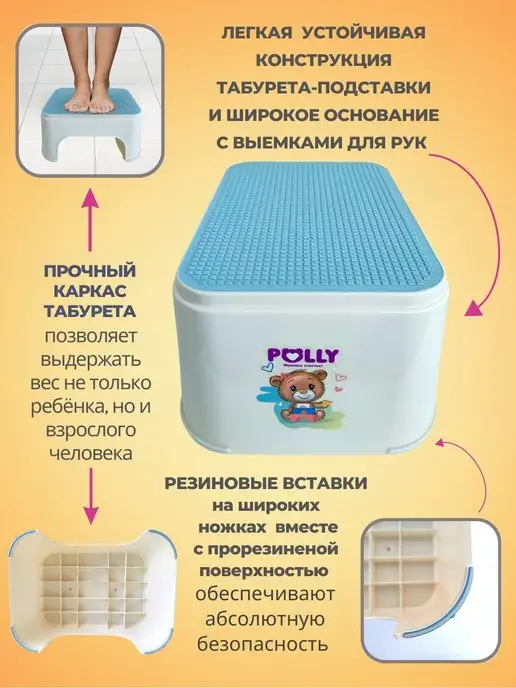 Табурет детский подставка с ковшом, голубой, фото 3
