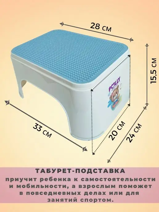 Табурет детский подставка с ковшом, голубой, фото 4