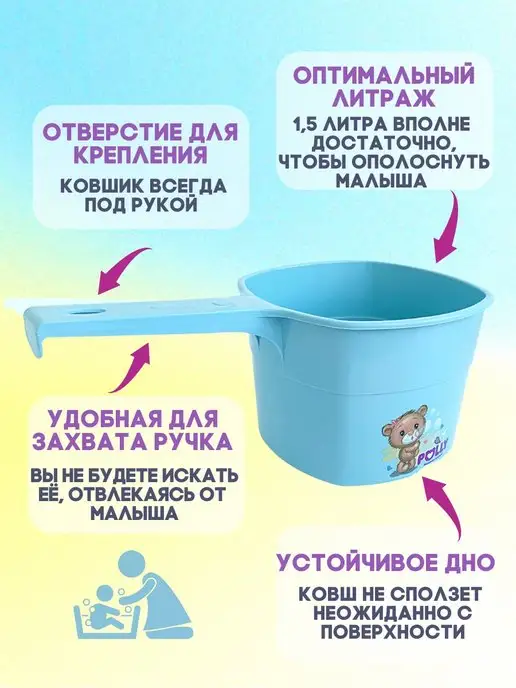 Табурет детский подставка с ковшом, голубой, фото 5