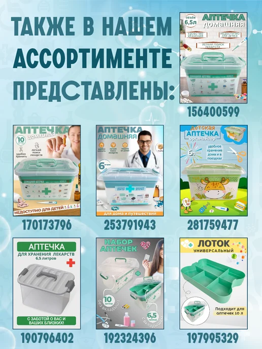 Табурет детский подставка с ковшом, голубой, фото 8