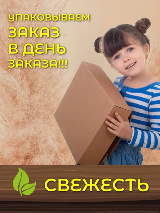 Мир Чурчхелы Чурчхела с грецким орехом ассорти, вариант, фото 8