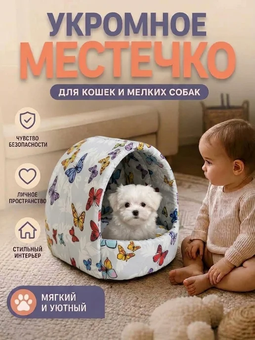 Домик для кошки и собак мелких пород, серый, фото 2