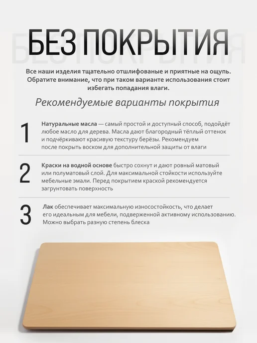 ДВИЖЕНИЕ ЖИЗНЬ Растущая конторка-парта и стул Хронос XL, вариант, фото 3