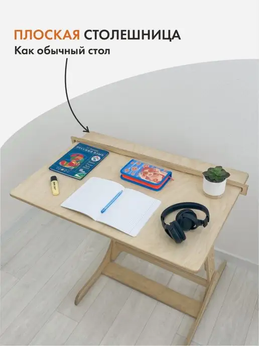 ДВИЖЕНИЕ ЖИЗНЬ Растущая конторка-парта и стул Хронос XL, вариант, фото 5