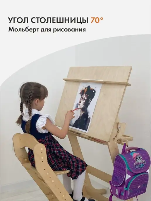 ДВИЖЕНИЕ ЖИЗНЬ Растущая конторка-парта и стул Хронос XL, вариант, фото 8