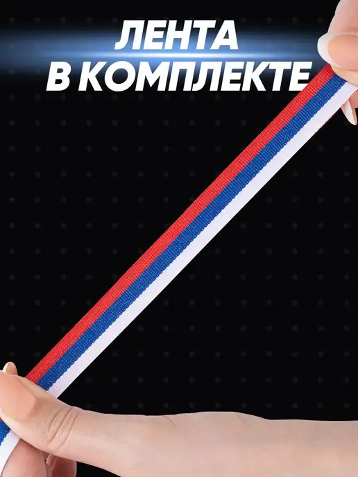 КОМАНДОР Медаль спортивная призовая 1 место золото, серый, фото 4