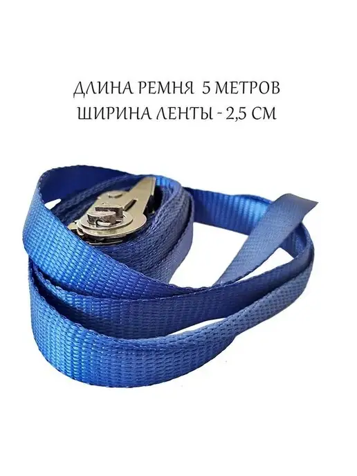 Старый улей Скреп ульевой ременной с храповым механизмом дл. 5 м, 5 м, фото 4