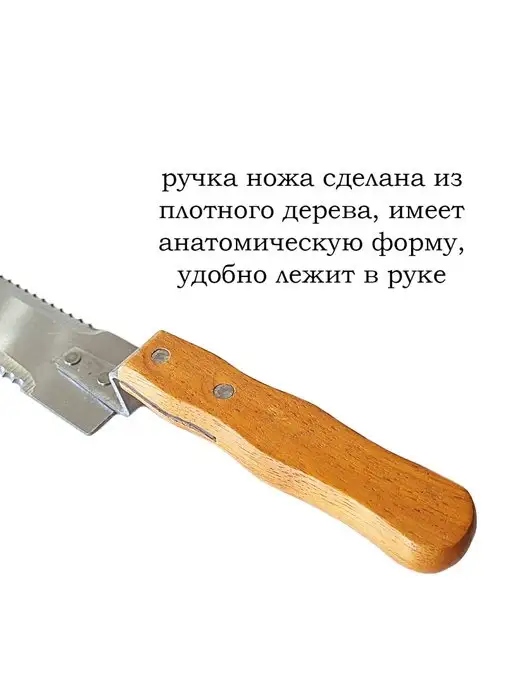 Старый улей Нож пасечный "Зубчатый" широкий 280 мм, вариант, фото 3
