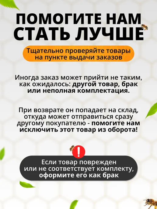 Старый улей Нож пасечный "Зубчатый" широкий 280 мм, вариант, фото 7