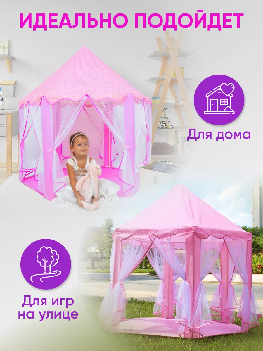 DIY Детская палатка-домик для игр, которую не нужно шить