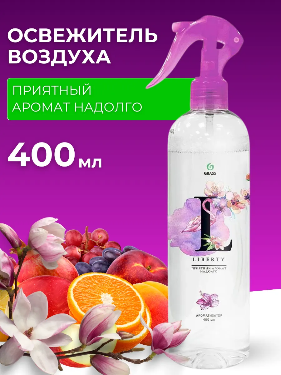 Жидкий освежитель воздуха Liberty 400 мл
