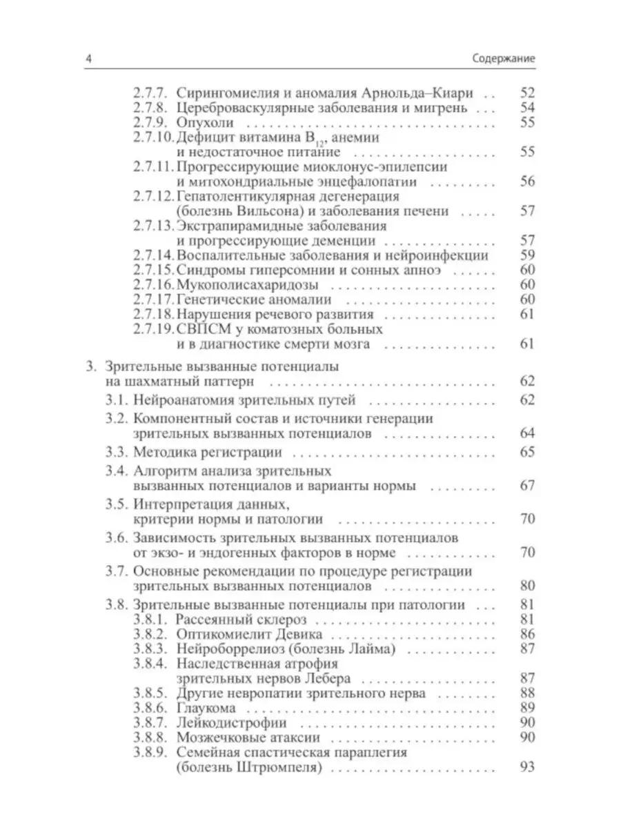 Как удалить информер из браузера