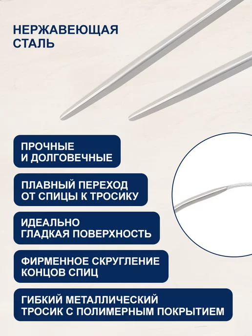 Hobby&Pro Спицы для вязания круговые металлические 100 см х 3 мм, серый, фото 2