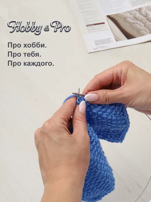 Hobby&Pro Спицы для вязания круговые металлические 100 см х 3 мм, серый, фото 6