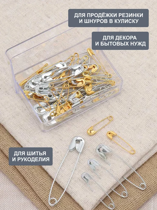 Hobby&Pro Булавки для пододеяльника 35 мм 12 шт, 48 шт, фото 3
