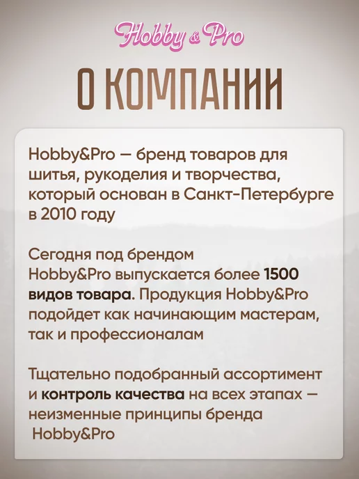 Hobby&Pro Заплатка на одежду термоклеевая Панда 4х5см, вариант, фото 5