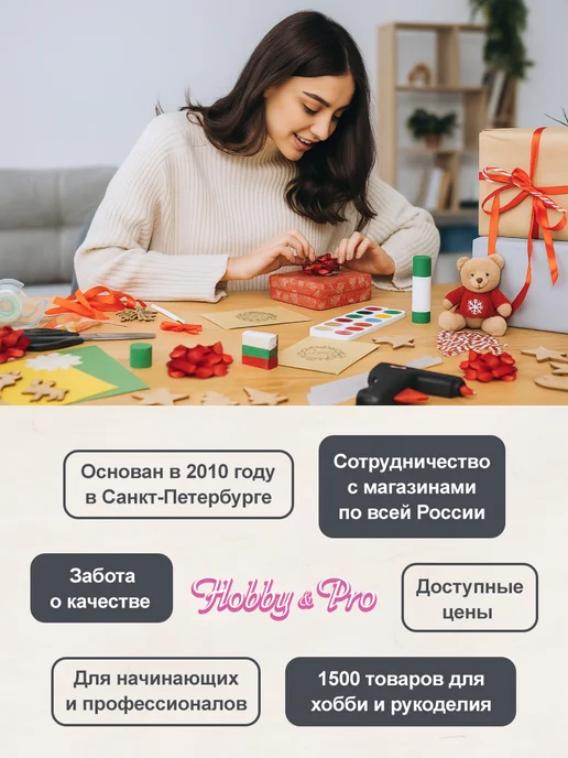 Hobby&Pro Нить резинка для браслетов, 10 м, вариант, фото 3