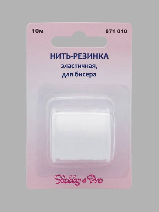 Hobby&Pro Нить резинка для браслетов, 10 м, вариант, фото 4