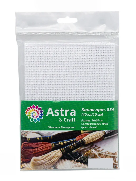 Astra&Craft Канва для вышивания Аида 11 каунт (Aida 11), 50х50 см, вариант, фото 5