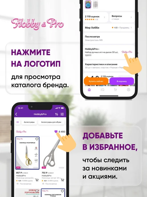 Hobby&Pro Заплатка на одежду термоклеевая джинсовая 10x15 см 2шт, 2 шт, фото 7