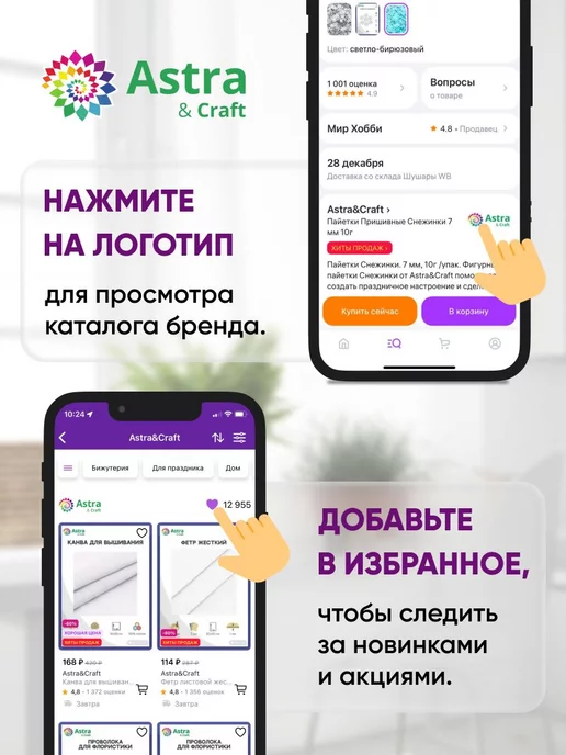 Astra&Craft Канва для вышивания Аида 14 каунт (Aida 14), 50х50 см, 50x50 см, фото 7