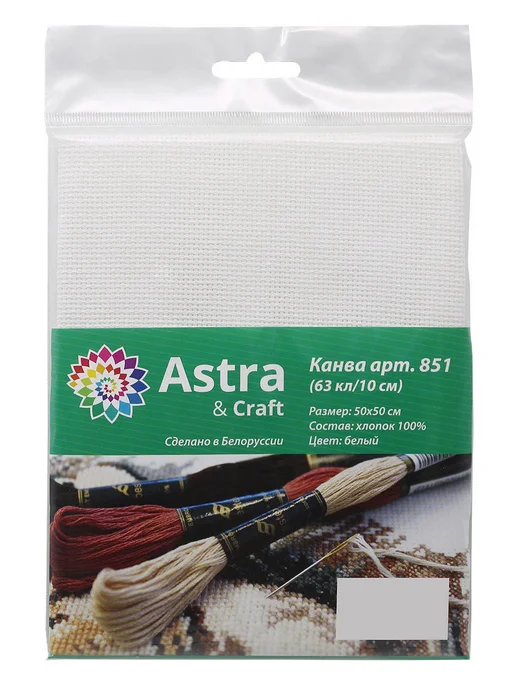 Astra&Craft Канва для вышивания, Aida 16, 50х50 см, 50x50 см, фото 4