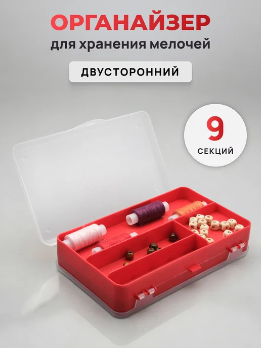 АЙРИС Контейнер для швейных принадлежностей, синий