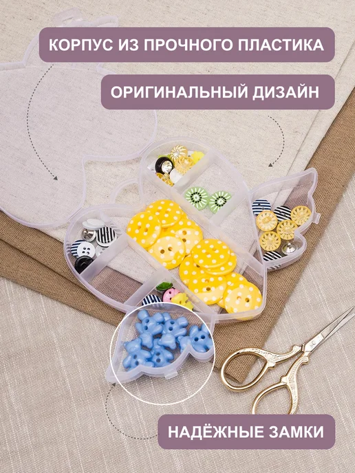 Hobby&Pro Органайзер для мелочей, 3,9х12 см, 13x17.5x2 см, фото 3
