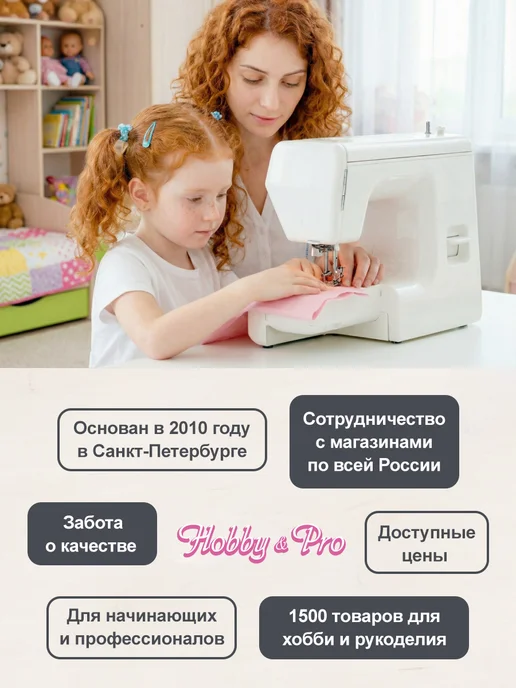 Hobby&Pro Органайзер для мелочей, 3,9х12 см, 13x17.5x2 см, фото 4