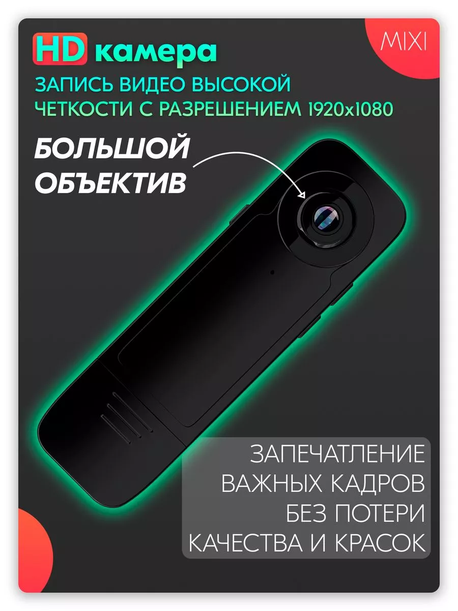 IP камера видеонаблюдения скрытая беспроводная мини Zentra 167631570 купить  в интернет-магазине Wildberries