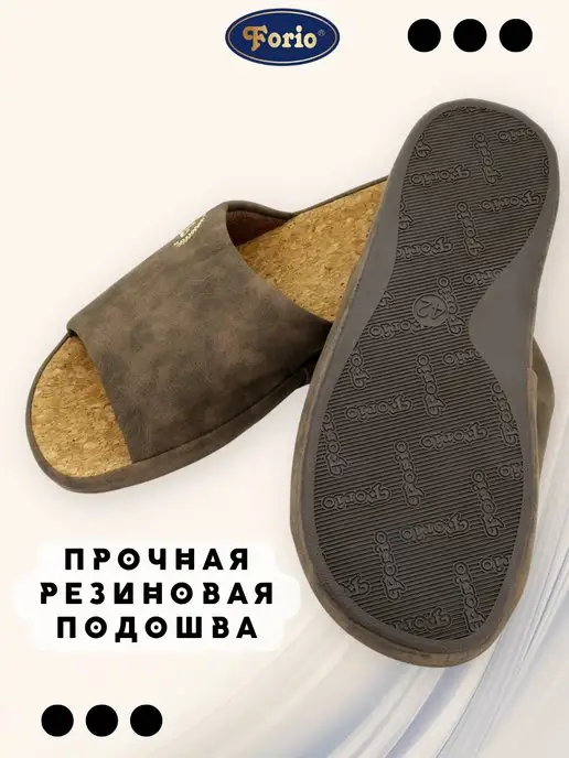 Forio Тапочки домашние анатомические мужские, коричневый, фото 3