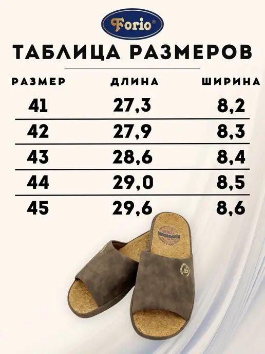 Forio Тапочки домашние анатомические мужские, коричневый, фото 4